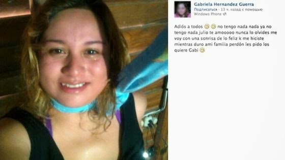 Jovem mexicana anuncia sua morte no Facebook e se enforca logo em seguida
