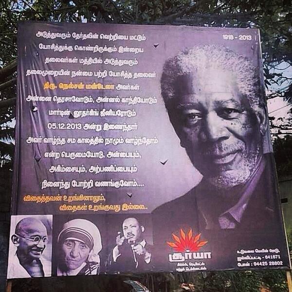 Nelson Mandela é confundido com Morgan Freeman em homenagem